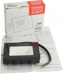 Светодиодный прожектор SFL51-20 - Фото 6