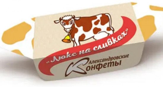 Конфеты молочные «Люкс на сливках»