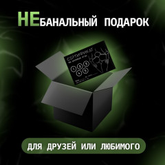 Набор сертификатов «На ролевую игру» - Фото 2
