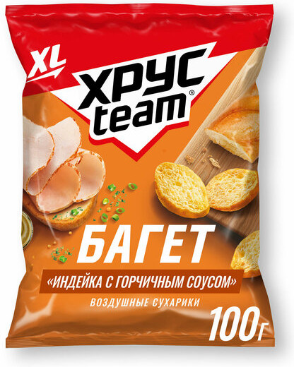 Сухарики «Индейка с горчичным соусом»