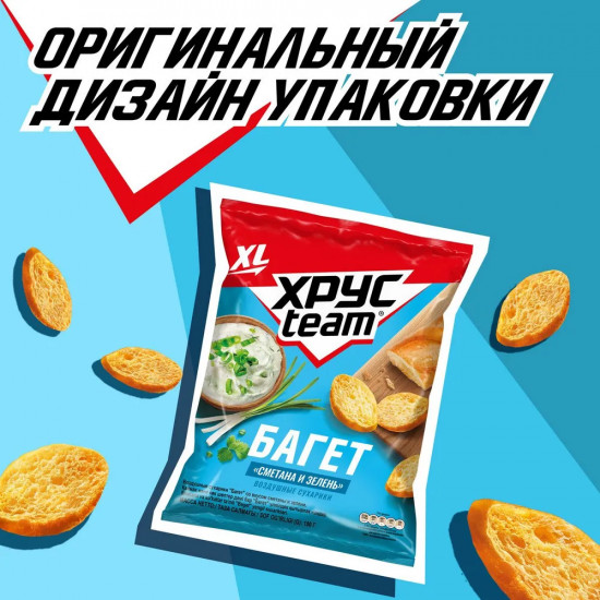 Сухарики «Сметана и зелень»