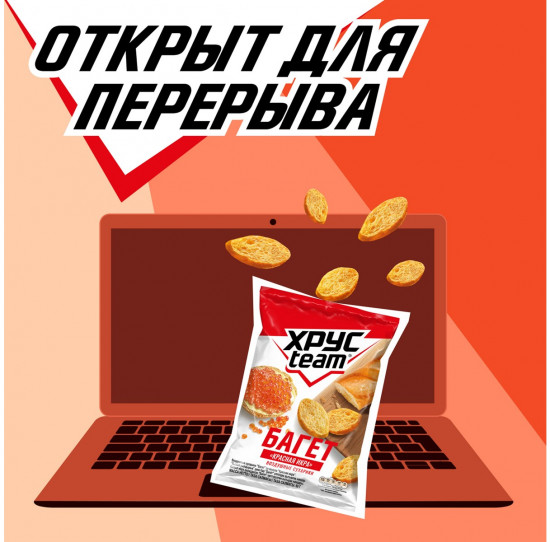 Сухарики «Красная икра»