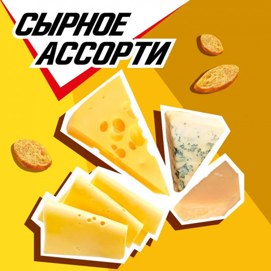 Сухарики «Сырное ассорти»