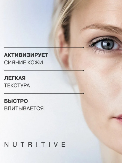 Сыворотка-активатор для сияния кожи «Skin Radiance Activator Serum»