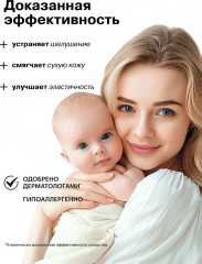 Крем ланолиновый для гигиенического ухода за сосками кормящих матерей «Лапантен» - Фото 1