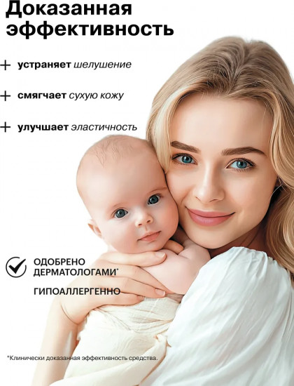 Крем ланолиновый для гигиенического ухода за сосками кормящих матерей «Лапантен»