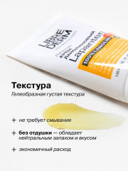 Крем ланолиновый для гигиенического ухода за сосками кормящих матерей «Лапантен» - Фото 3