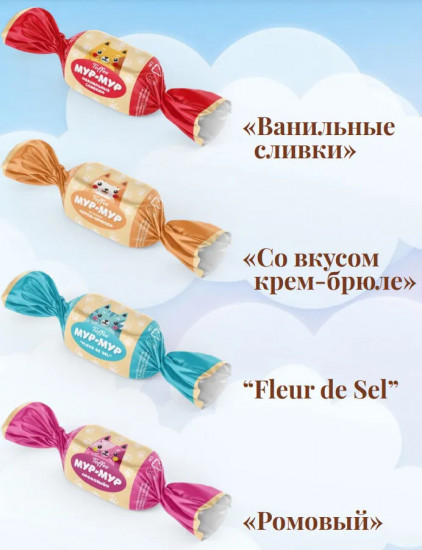 Ирис «Мур-мур Ассорти»