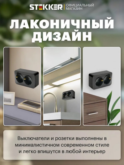 Розетка двухместная MST16-12-05