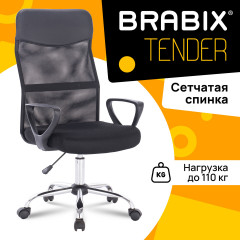 Кресло «Tender» - Фото 12