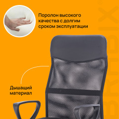 Кресло «Tender» - Фото 13