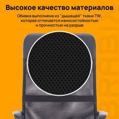 Кресло «Tender» - Фото 15