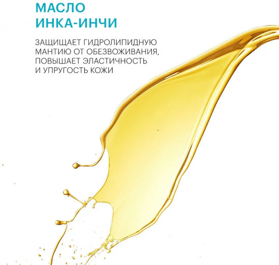 Крем для лица солнцезащитный тонирующий «Бронзиада» SPF 30, оттенок Натуральный