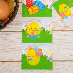 Термоусадочная плёнка «Радостный день» на 7 яиц - Фото 2