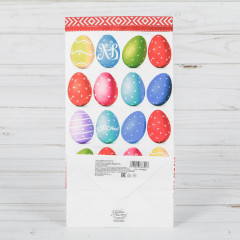 Пакет подарочный «С Праздником!» - Фото 2