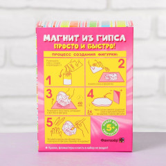 Набор для изготовления магнита из гипса «Луговая сказка» - Фото 2