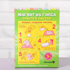 Набор для изготовления магнита из гипса «Любимчик» - Фото 2
