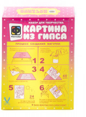 Набор для изготовления барельефа из гипса «Непоседа» - Фото 1