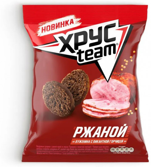 Сухарики ржаные «Буженина с горчицей»