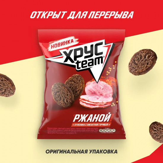Сухарики ржаные «Буженина с горчицей»