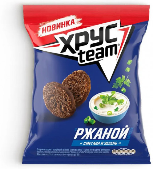 Сухарики ржаные «Сметана и зелень»