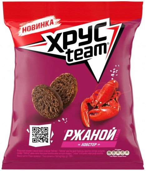 Сухарики ржаные «Лобстер»