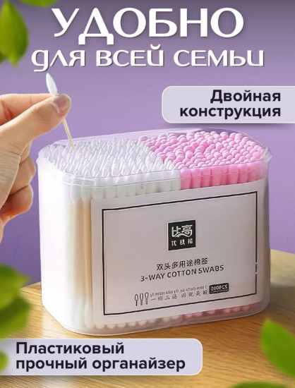 Ватные палочки двухцветные