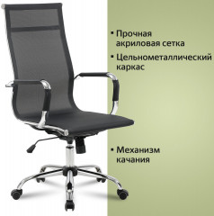 Кресло офисное «Line» - Фото 13