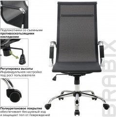 Кресло офисное «Line» - Фото 14