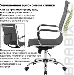 Кресло офисное «Line» - Фото 16