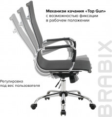 Кресло офисное «Line» - Фото 17