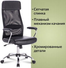 Кресло офисное - Фото 11