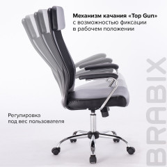 Кресло офисное - Фото 15