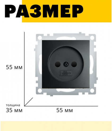 Розетка одноместная с защитной шторкой PST10-9109-03
