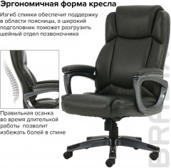 Кресло офисное «Favorite» - Фото 15