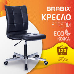 Кресло «Stream» - Фото 9