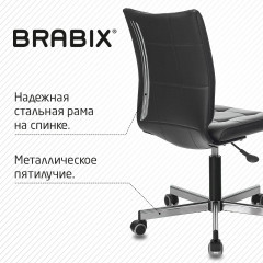 Кресло «Stream» - Фото 10