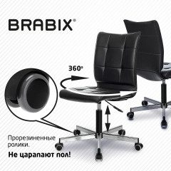 Кресло «Stream» - Фото 11