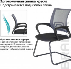 Кресло для приемных и переговорных «Fly» - Фото 11