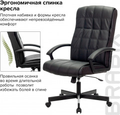 Кресло офисное «Quadro» - Фото 7