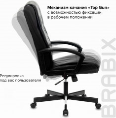 Кресло офисное «Quadro» - Фото 9