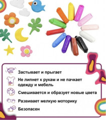 Набор пластилина воздушного - Фото 1