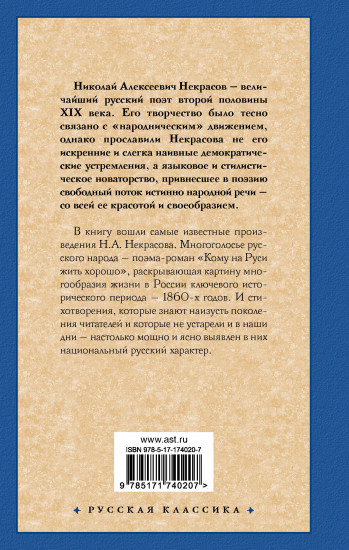 Стихотворения и поэмы