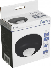 Датчик движения SEN5/LX20B - Фото 7