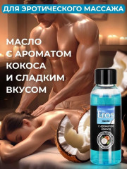 Масло массажное интимное «Eros tropic» - Фото 3