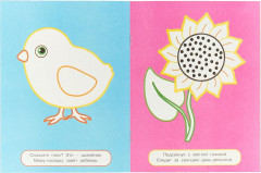 Мурочка - Фото 1