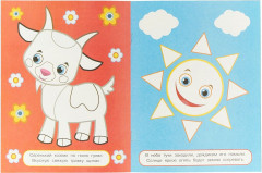 Пингвин - Фото 1