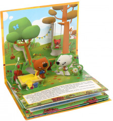 Мимимишки. Парк развлечений - Фото 1