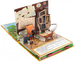 Мимимишки. Парк развлечений - Фото 2