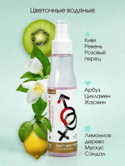 Мист для тела с феромонами «Formula Sexy №2» - Фото 2
